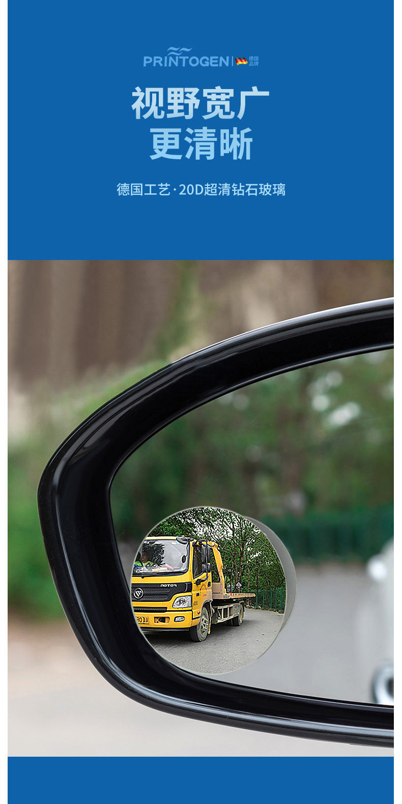 Car Reversing Small Round Mirror, Rearview Mirror Auxiliary Mirror, High-Definition Reflective Blind Spot Mirror, 360-Degree Blind Spot Device, Suction Cup Type