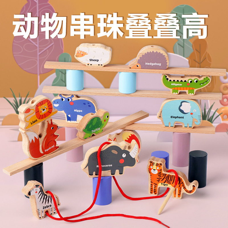 Niños animales con cuentas Jenga educación temprana, bloques de construcción cognitivos, pilas de animales, juguetes educativos de madera de equilibrio
