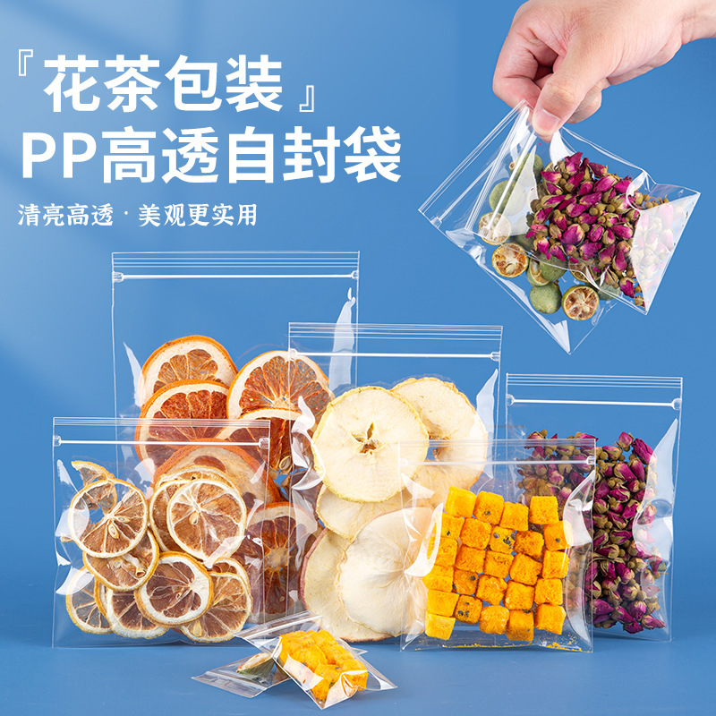 Flower Tea and Fruit Tea High-Transparency Pp Self-Sealing Bags, Food-Grade High Transparency Self-Sealing Bags, Sealed Packaging Bags, Repackaging Storage Bags Flower Tea and Fruit Tea High-Transparency Pp Self-Sealing Bags, Food-Grade High Transparency Self-Sealing Bags, Sealed Packaging Bags, Repackaging Storage Bags