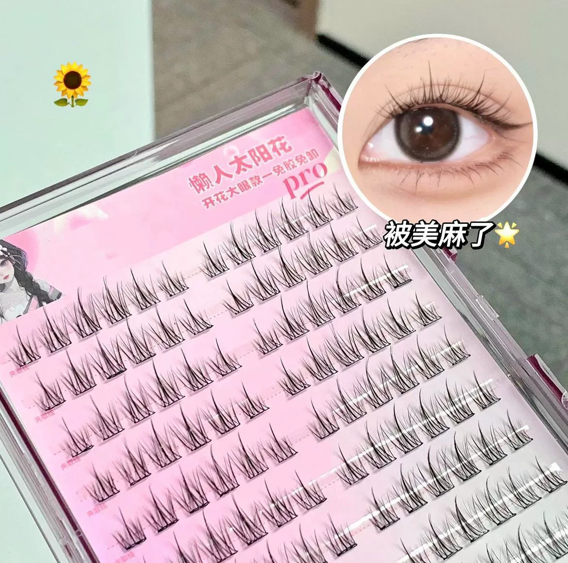 Capacious false eyelashes solar-powered, realistic comics, sunflower