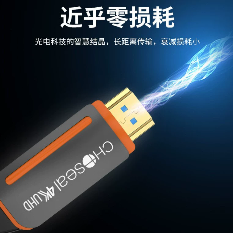 Akihabara Q-8501 30m оптоволоконный кабель HDMI высокой четкости 4k высокой четкости