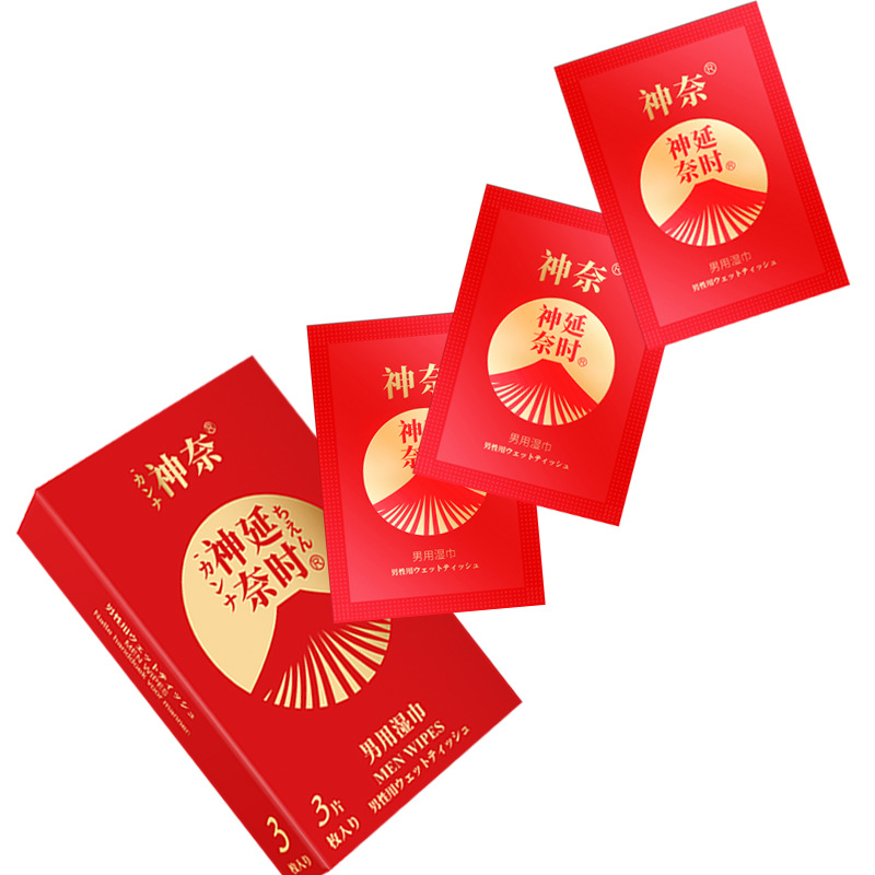 神奈(3片装)男用湿巾-白底 (5)