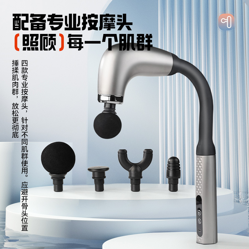 U字型カーブフック筋膜ガン電気マッサージミュートリリーフ筋肉リラクゼーションフィットネス延長背中叩きLCDマルチギア|undefined