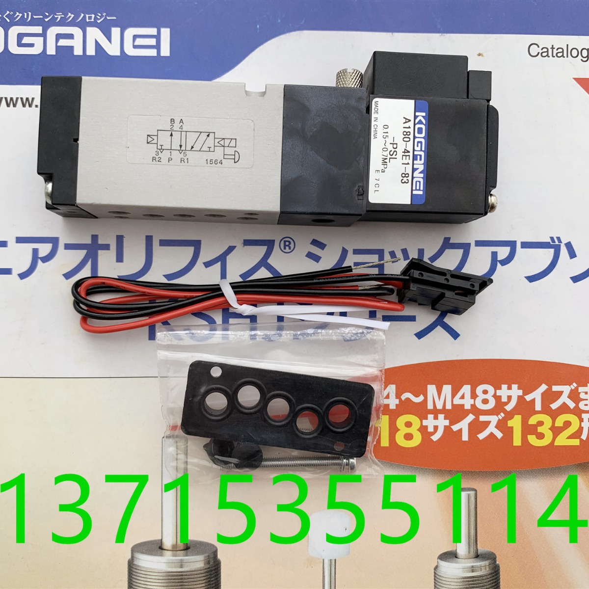 小金井 KOGANEI  A180-4E1-83-PSL PLL 电磁阀JC10SF5-PL/DC24V