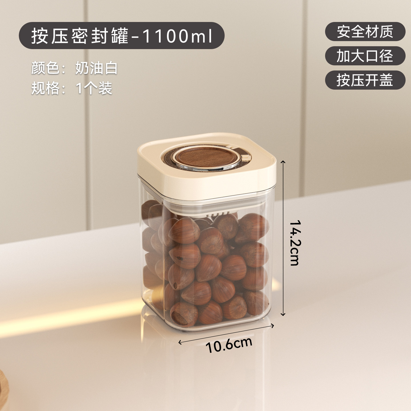 Presione el tanque sellado 1100ml (blanco lechoso de nogal)