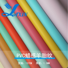 亚信现货西皮1.0mm蜡感羊胎纹仿棉绒底汽车革沙发革家具pvc仿皮革