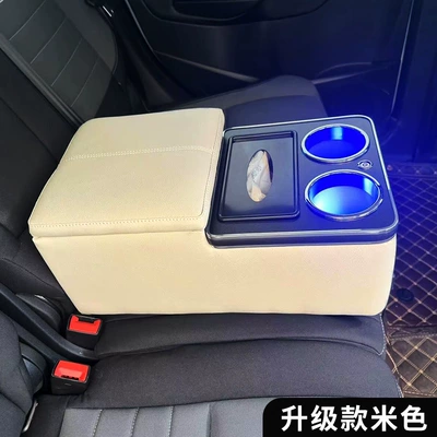 Universal Second Row Middle | Armrest box - universal-type-upgraded-beige-with-usb-charging-atmosphere-light-tissue-box