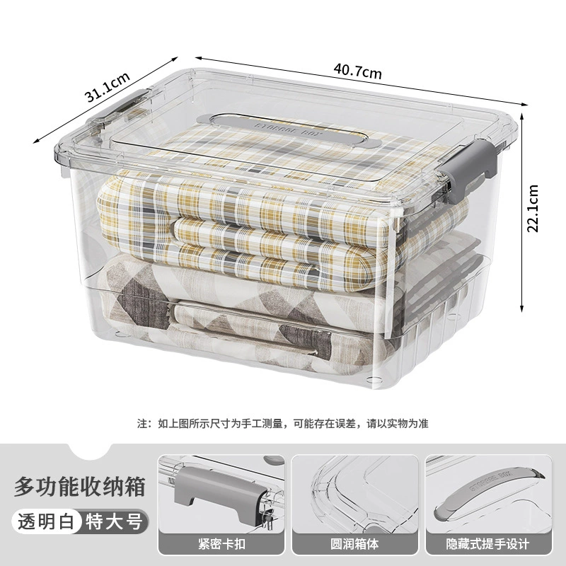 Transparent Storage Box, Thickened Plastic, Locking Handles, Multiple Sizes (Small–XL)