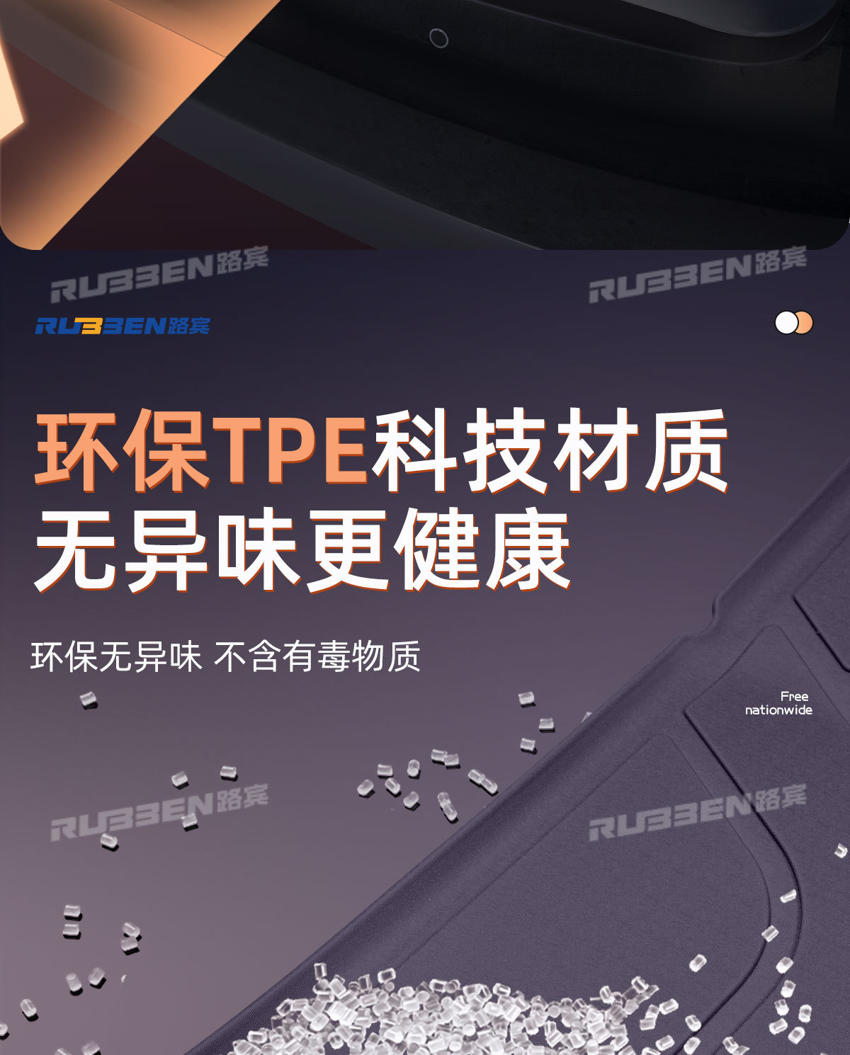 Suitable for Zero C16 Trunk Mat Semi-Enclosed 26 New Car Interior Modification Carpet Trunk Mat Supplies