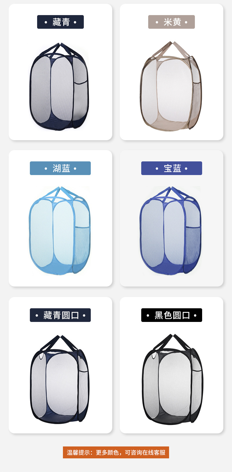 脏衣篮 脏衣篓 收纳袋