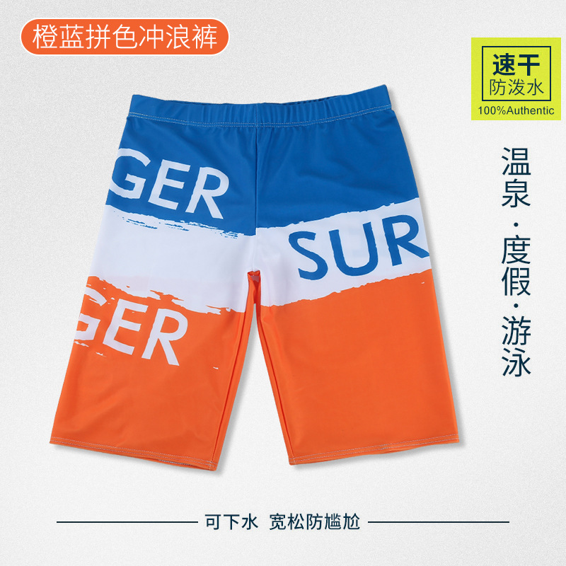 Troncos de natación anti-vergüenza para hombres más el tamaño ligero de moda transpirable de moda de poliéster bañador de playa vacaciones