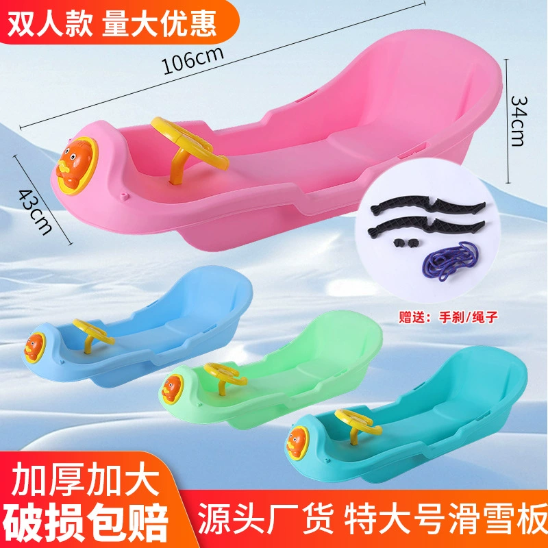 Большой толстый двойной одиночный сноуборд травяной скейтборд лыжный инструмент для взрослых скейтборд сани оптовая продажа