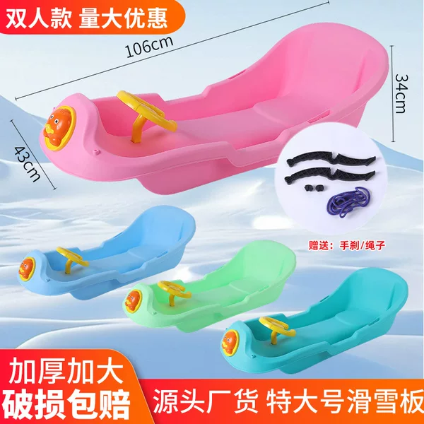 Large Thickened Double Single Snowboard Grass Skiing Sandboard Skiing Tools Adult Sandboard Sledge Sledge Wholesale