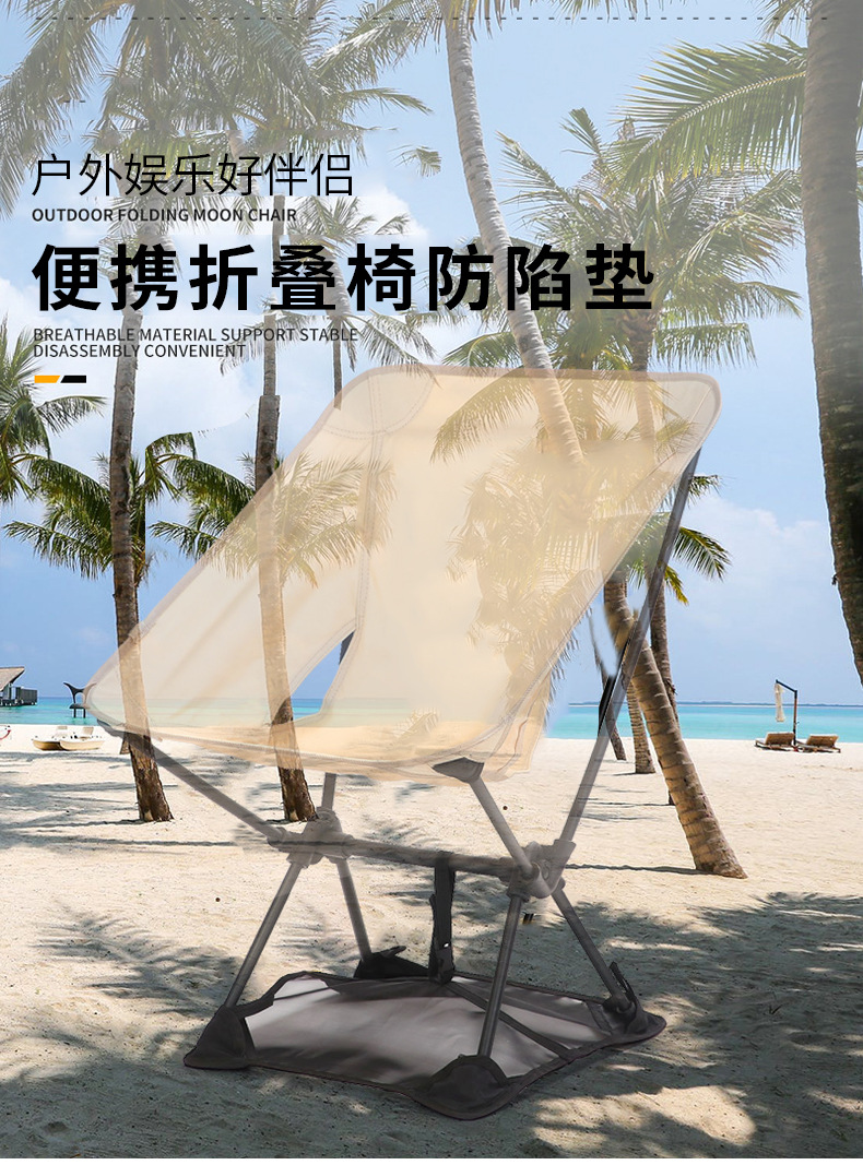 月亮椅防陷垫详情_01.jpg