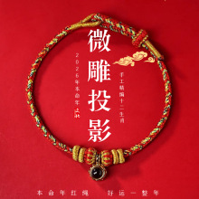 ���l��̨ɽͬ��2026������t�K�ֹ��������K΢��ͶӰʯ���������K