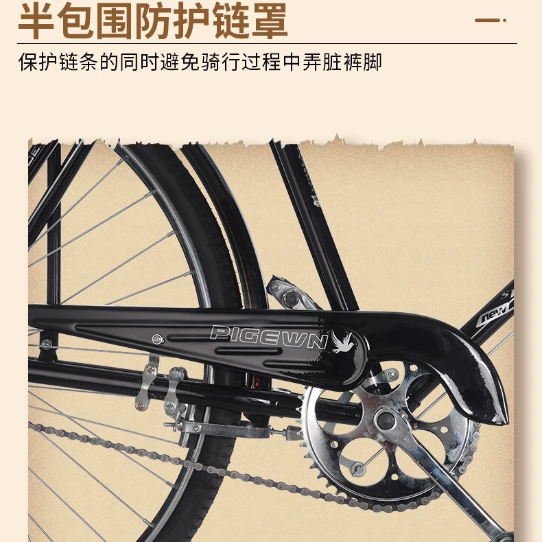 Mountain bike
