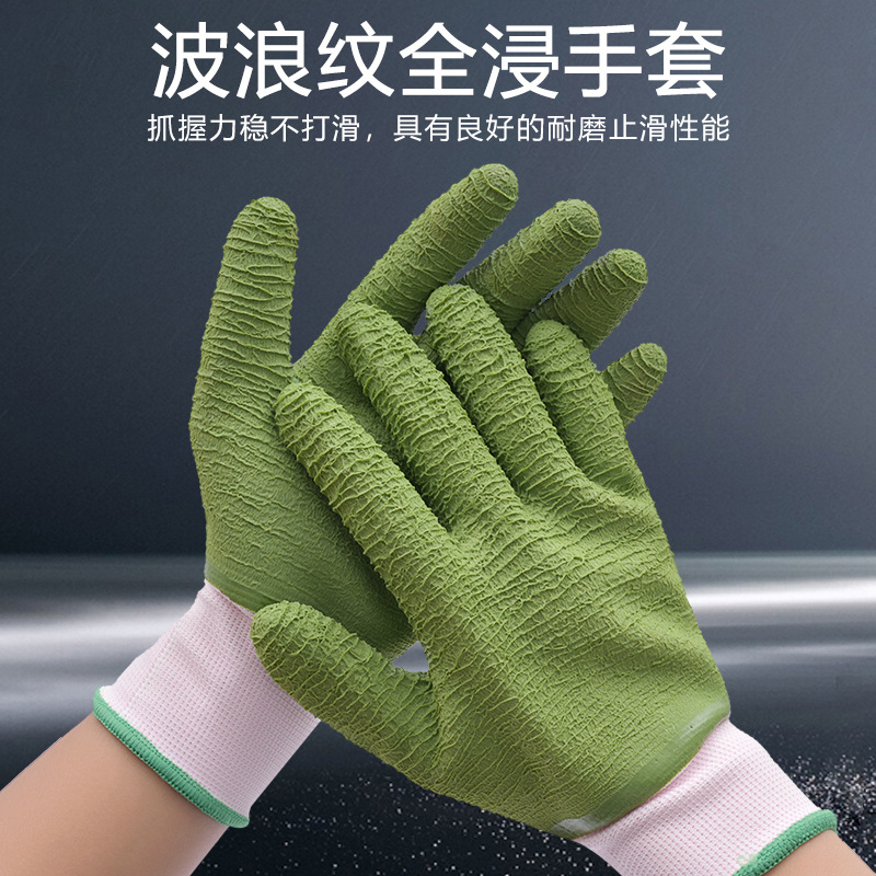 Xingyu L568 ondulado completamente inmerso todo caucho cómodo suave antideslizante resistente al desgaste a prueba de agua guantes de trabajo de construcción