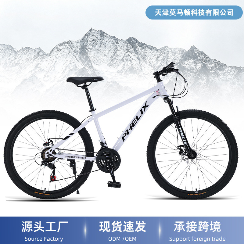 Mountain bikes for men and women, adult mountain bikes, outdoor sports bicycles, mountain off-road bikes, wholesale