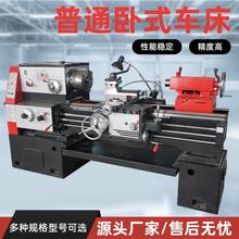 普通车床CA6140多功能卧式6150沈阳机型数控全自动加工普车车床