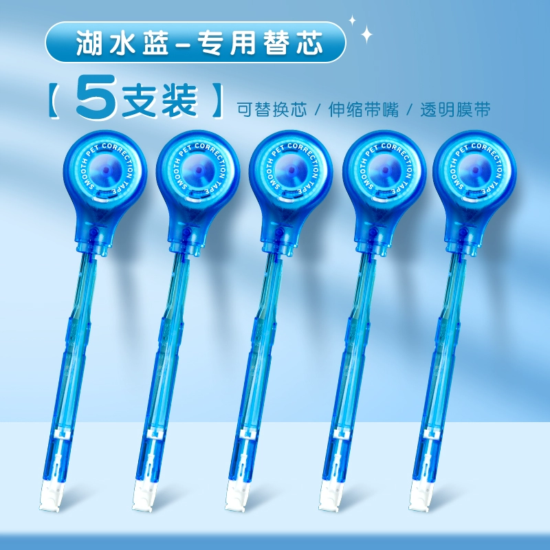 Корректировочная ручка ластик (LPS) refillable, 6 м заправки, многоцветная карманного размера