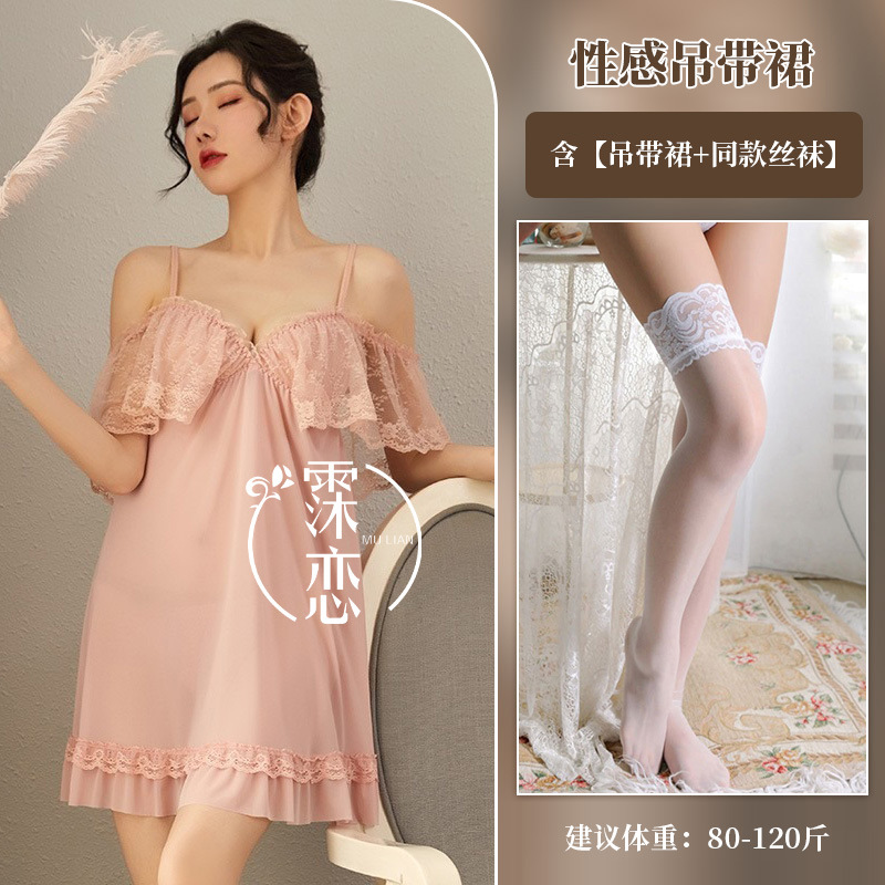 핑크 + 흰색 스타킹