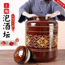 土陶直筒酒坛存酒藏酒酒坛子酒窖储物罐子密封式可久放储酒罐跨境