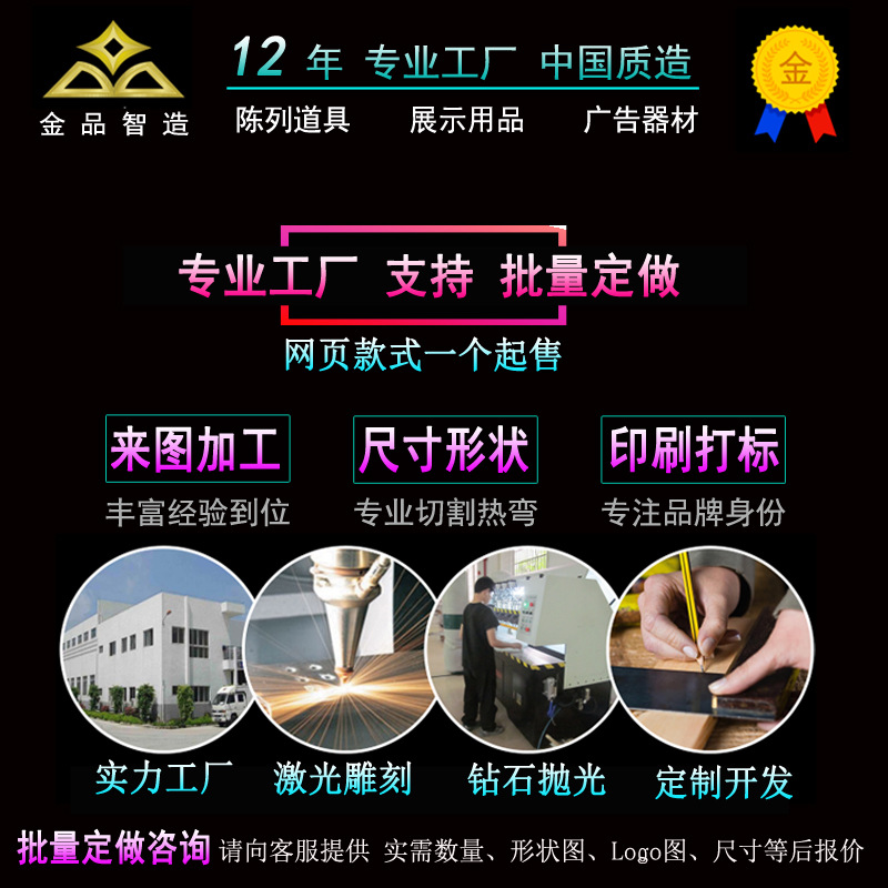 详情首 202510副本