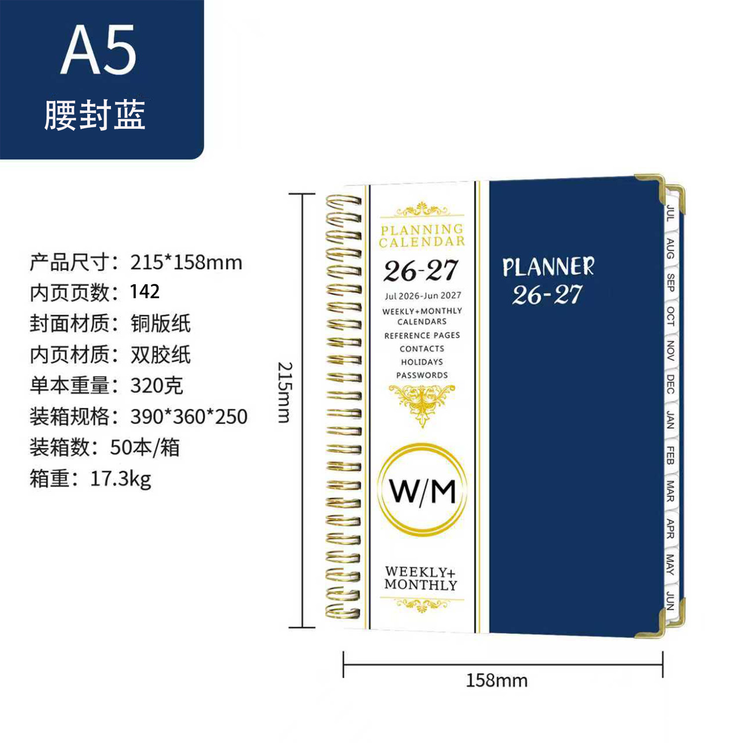 2025年から26年までのクロスボーダー英語ノートA5ビジネスサークル本シンプルなウエストシール学生スケジュール計画カード