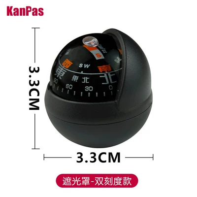 Suitable for Kanpas vehicle-mounted Avto kompas - dual-scale-guide-sphere-small-size-shade-cover-version