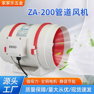 定制排除粉尘静音大功率斜流管道增压换气扇排湿工厂节能吸力强