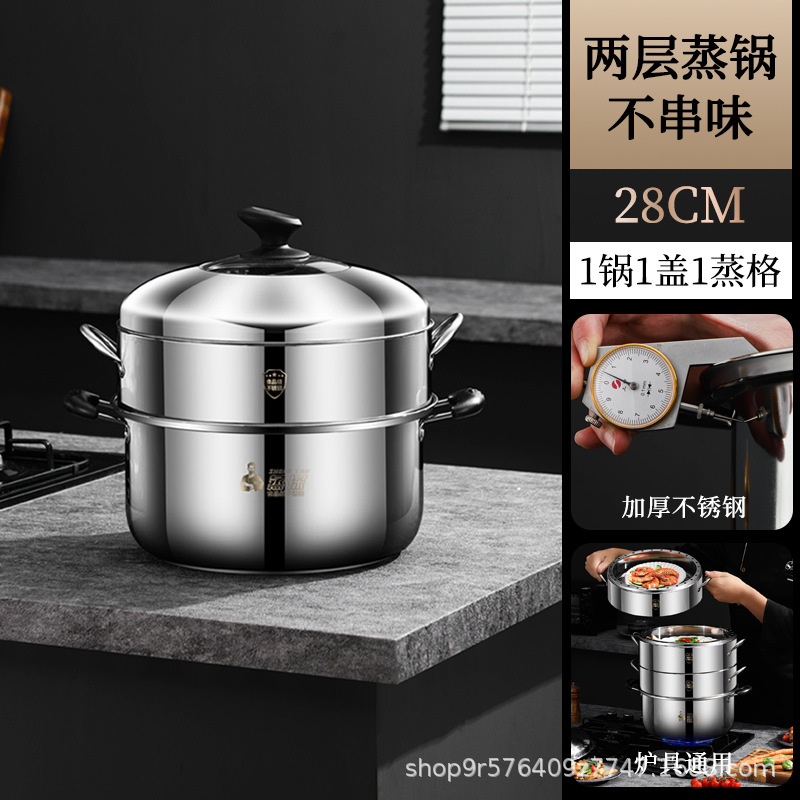 [국가표준 식품등급 스테인레스] 28겹 에너지 절약 냄비