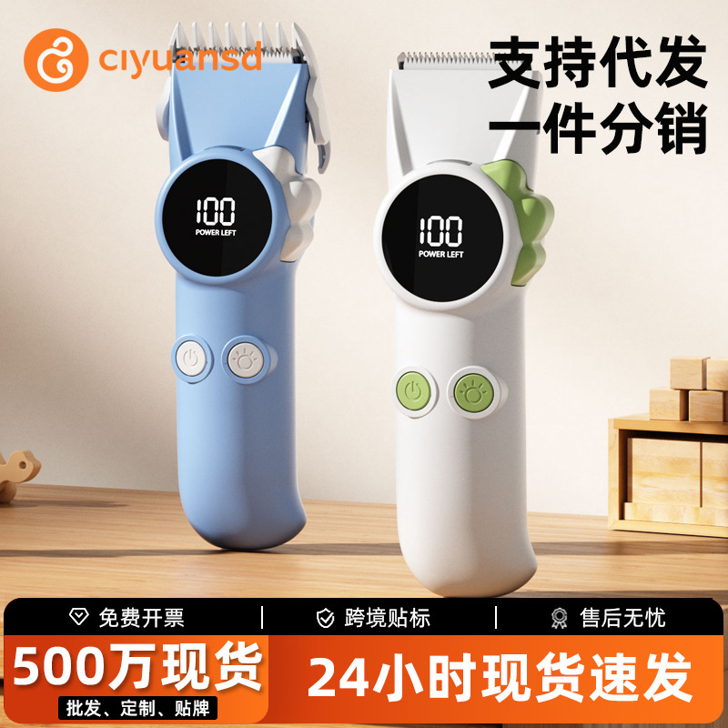 Cross-border electric hair clipper, rechargeable digital display hair trimmer, electric shaver for shaving bald heads, electric hair clipper for infants and children