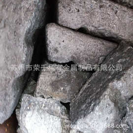 铜磷合金CuP14 铜稀土合金脱氧剂 铜铬铜硼铜硅铜镁中间合金