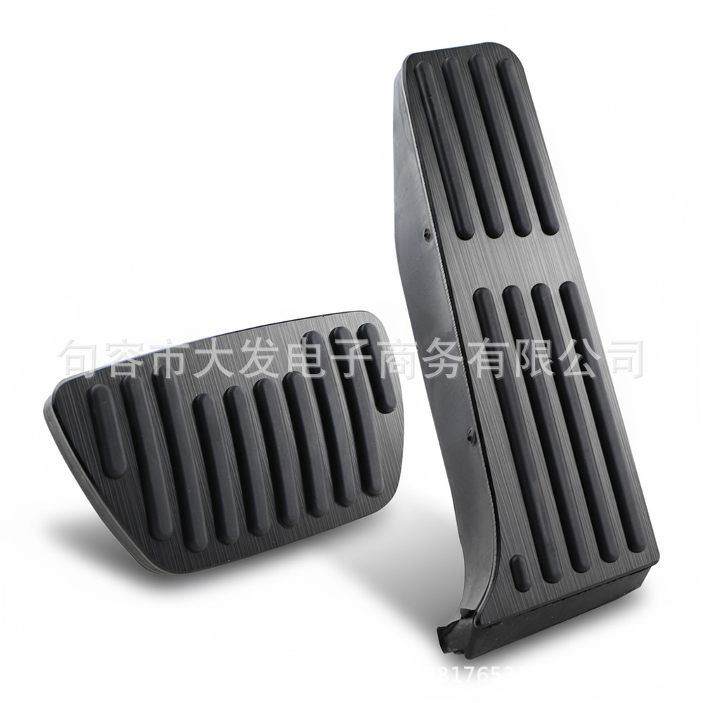 Suitable for Toyota Avalon/2020 Rav4 Rongfang, No-Drill Anti-Oil Pedal Interior Modification Accessories