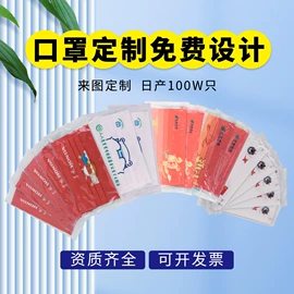 一次性口罩;医用口罩;防尘口罩