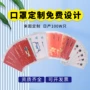 一次性定制文字立体口罩