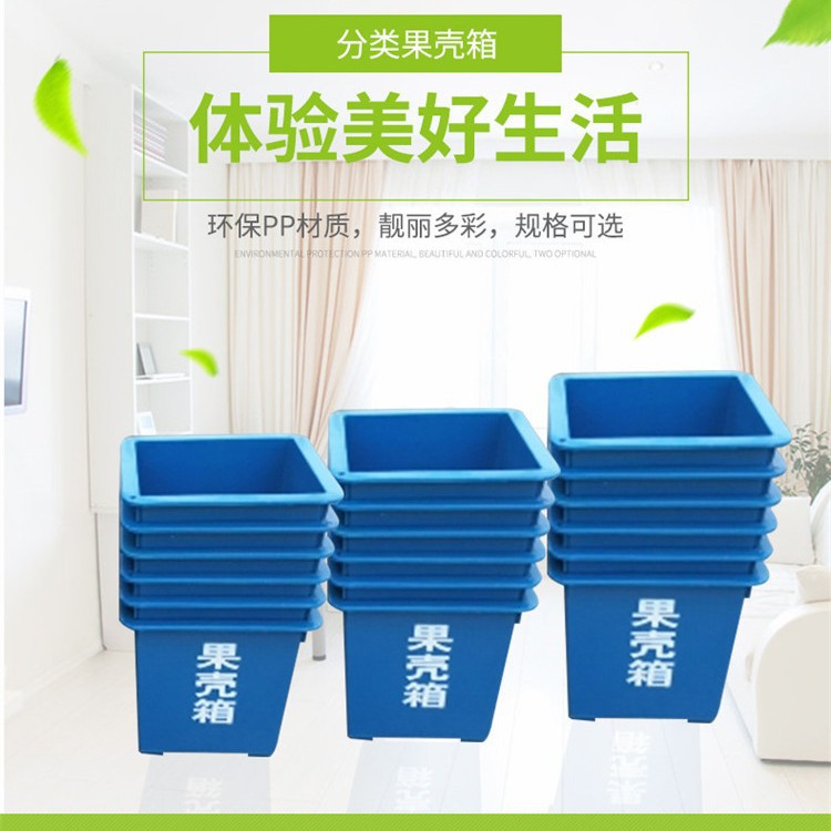 50升方型果壳箱垃圾桶环卫桶江苏羽佳厂价直销加厚全新熟料