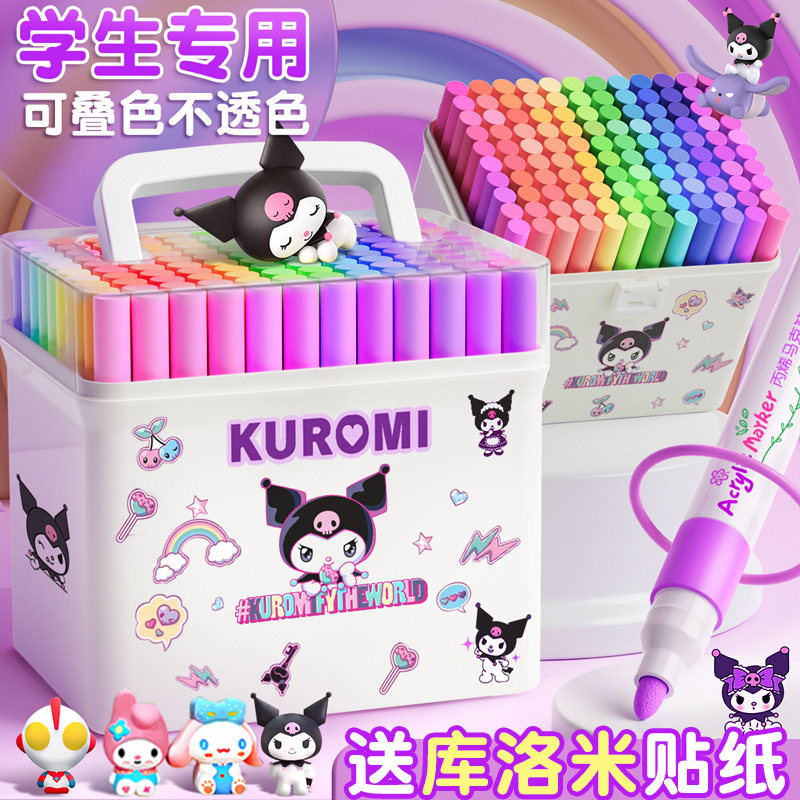Kulomi acrylic marker pen special color pen for students opaque color stackable color children non-toxic washable watercolor pen color