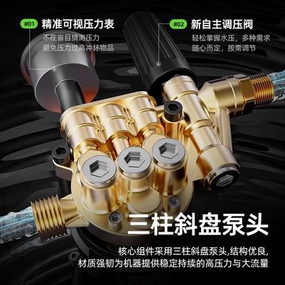 Car washing machine, High-Power, Fully Automatic, Household Use