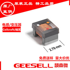 Coilcraft/线艺大电流电感 1008AF-103XJLC 1008-5%-10μH