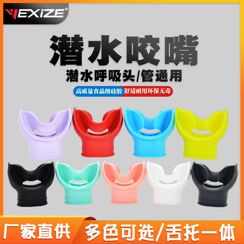 YEXIZE diving mouthpiece universal scuba secondary head adjustment snorkeling respirator tube deep diving silicone tongue mouth bite YEXIZE diving mouthpiece universal scuba secondary head adjustment snorkeling respirator tube deep diving silicone tongue mouth bite