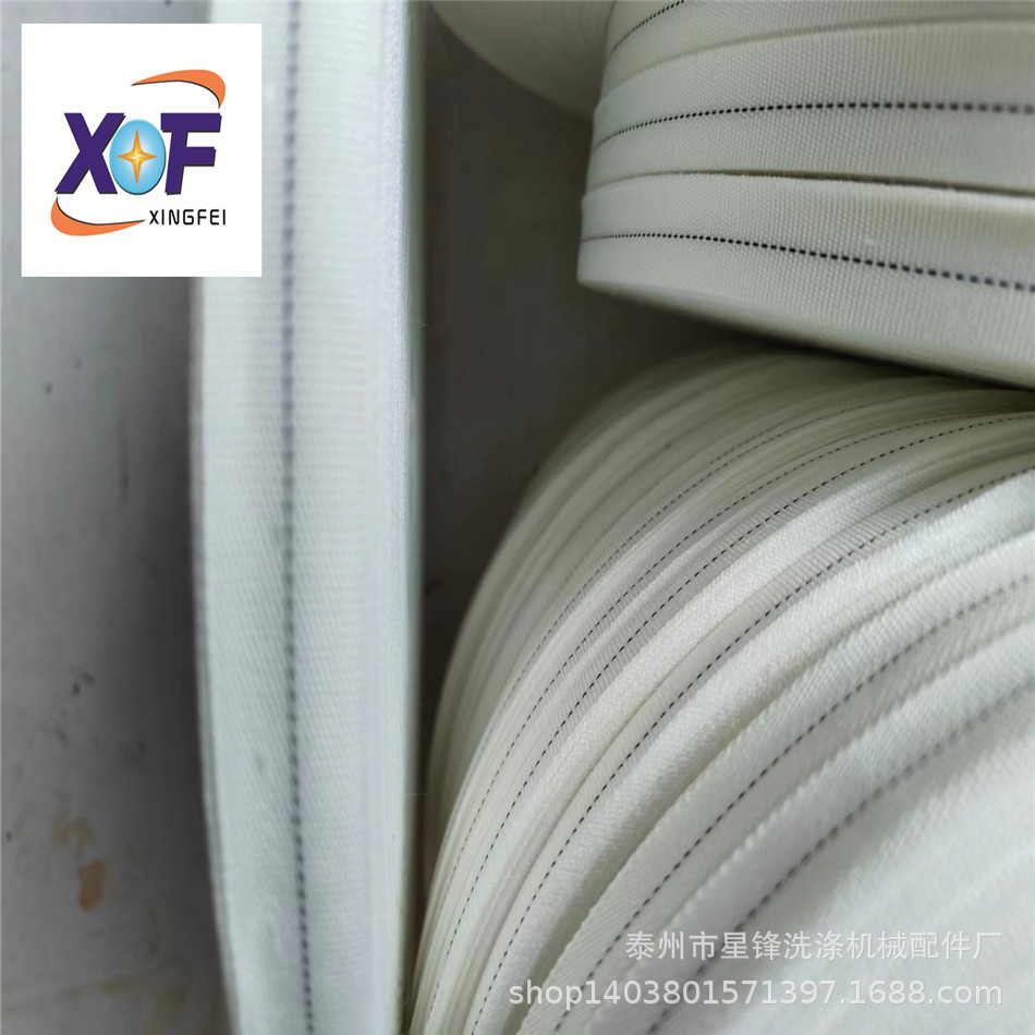 工业诜涤烫平机带 熨平带 烫平带