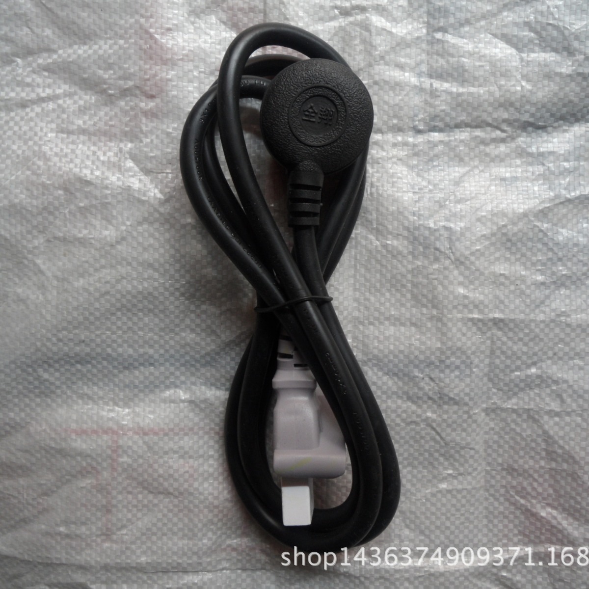 多星锅电源线 八厘纯铜一米五一字型电源线 正品多星线