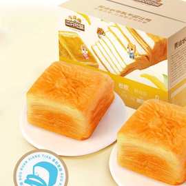 【三只松鼠_黄油水牛乳千层吐司1kg】手撕面包整箱糕点点心水牛奶