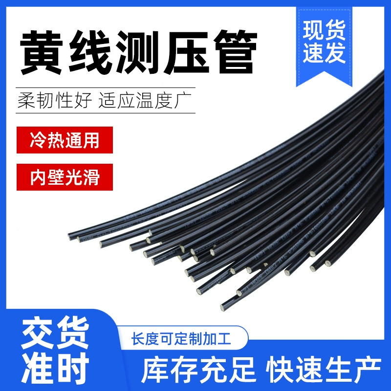 Шланг для измерения давления, термостойкая нейлоновая смола, масляная труба высокого давления, гидравлическая система, измерительная трубка высокого давления, манометрическая линия, нейлоновые фитинги для труб