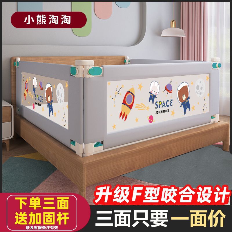 Bed Rail Guardrail Anti-Fall Protection Barrier for Children and Infants, Adjustable One-Sided Baby Anti-Fall Barrier, Heightened Version