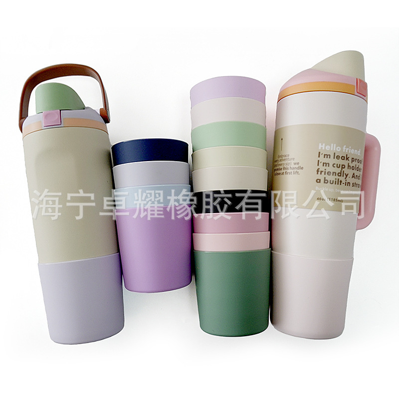 高颜值Owala40oz手柄车载保温套30OZ手提水果杯套防掉漆硅胶杯套|undefined