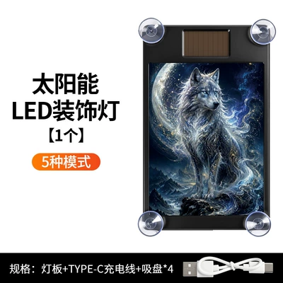 Other lights Light, No Wiring Required, Triangle - solar-powered-ambient-light-wolf-direct-sales-from-manufacturerdrop-shippinglabeling-and-warehousing