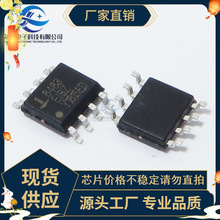 �ֻ���� ISL8483EIBZ-T ˿ӡ8483 ��ƬSOP-8 RS485оƬ ���䵥