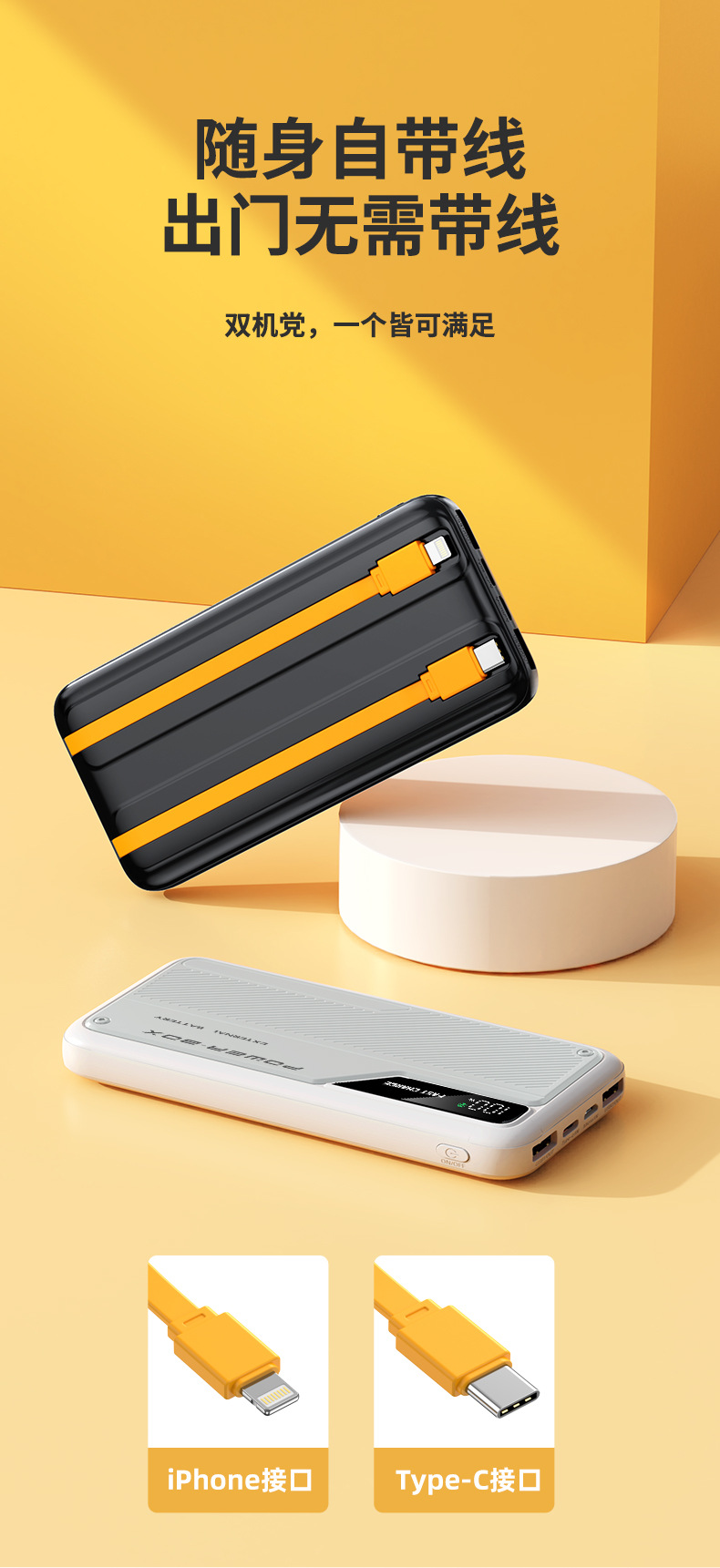 Toplu Satış Taşınabilir Şarj Cihazı 20000mAh Süper Hızlı Şarj Yerleşik Kablolu Powerbank Hediye Logo Baskılı